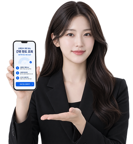 인물